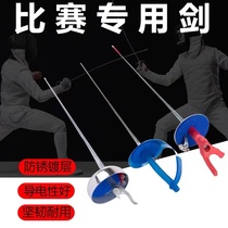 Fencing Competition Sword Childrens Adult Foil Epee Saber Sword Stainless Steel Electric Sword Can Participate in Competition Teenagers