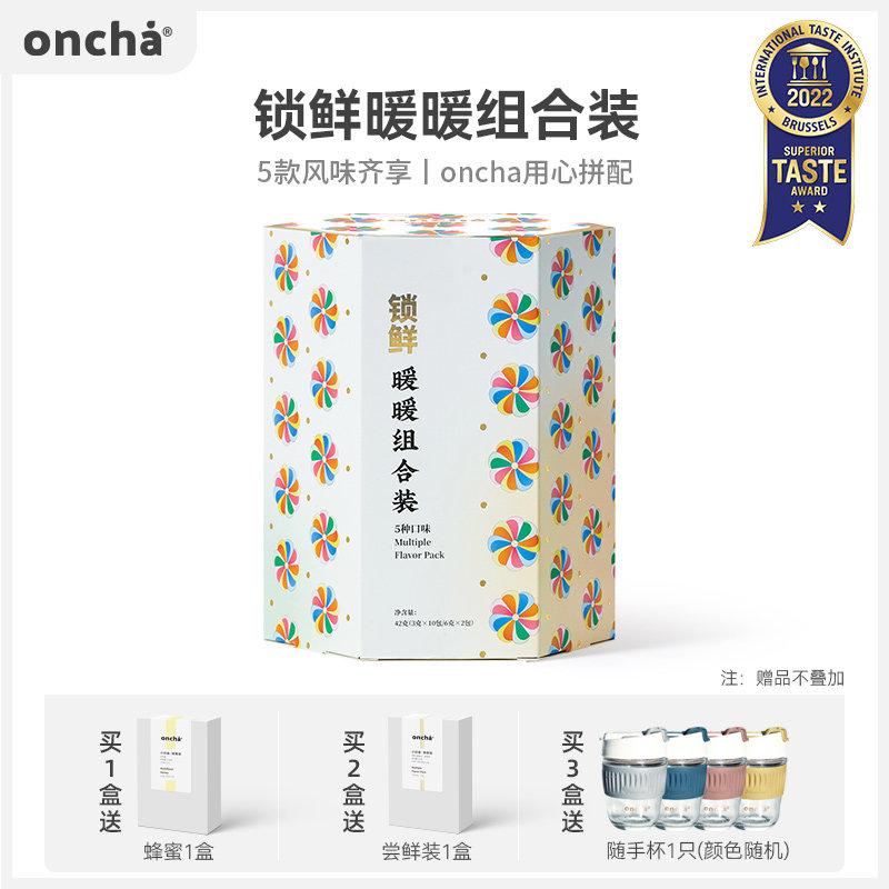 oncha to start tea herbal tea fruit tea oolong honey peach grape white tea tea bag tea bag combined dress