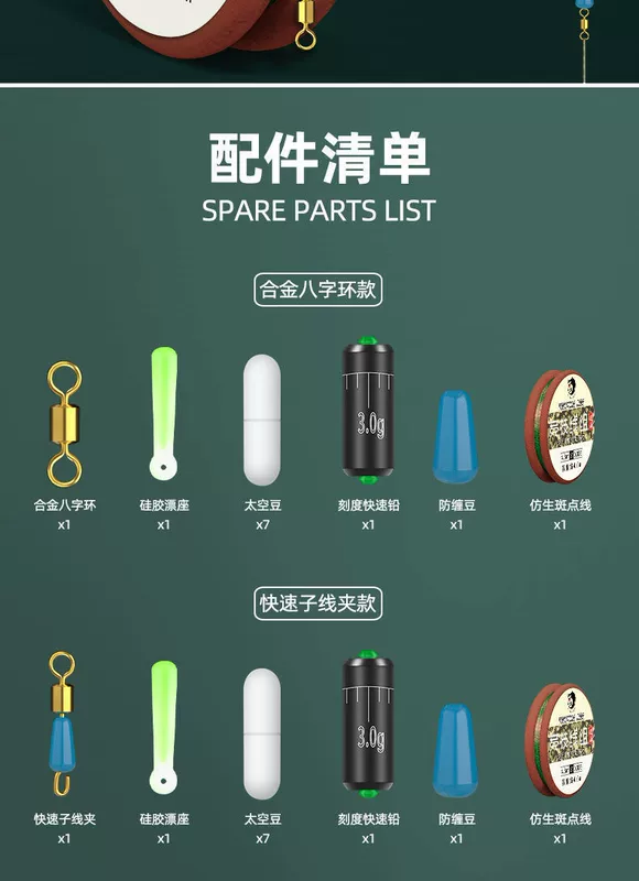 cước câu cá chịu lực Bộ dây câu nhóm đốm, bộ dây câu chính hãng đã hoàn thiện của Đài Loan, dụng cụ câu cá phụ có độ căng siêu mạnh cước câu lure cá lóc cước justron