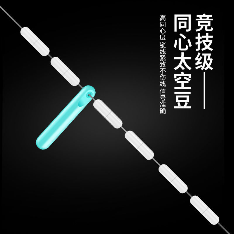 竞技硅胶漂座：解锁钓鱼新体验，垂钓小配件里的大智慧！