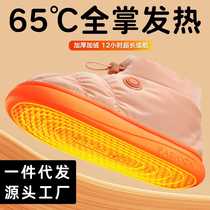 Foot Warmer Heating Shoes Rechargeable Heated Warm Cotton Shoes Home Office Foot Warmer Removable and Washable Electric Heated Cotton Shoes for Men and Women