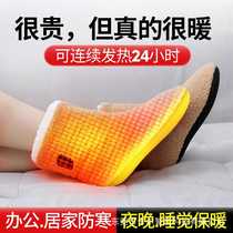 Full heating high top foot warmer plug-in warm shoes office electric heating foot pad heating winter heater body furnace