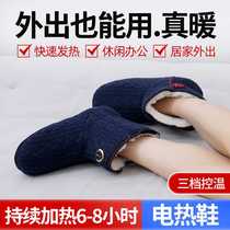 Far infrared heating electric shoes rechargeable warm shoes walking foot warmer electric cotton shoes home office furnace