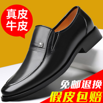 Red Dragonfly Business Positive Dress Leather Shoes Man Genuine Leather Autumn Winter Casual Soft Underfloor Big Code Mens Shoes Middle Aged Dad Shoes