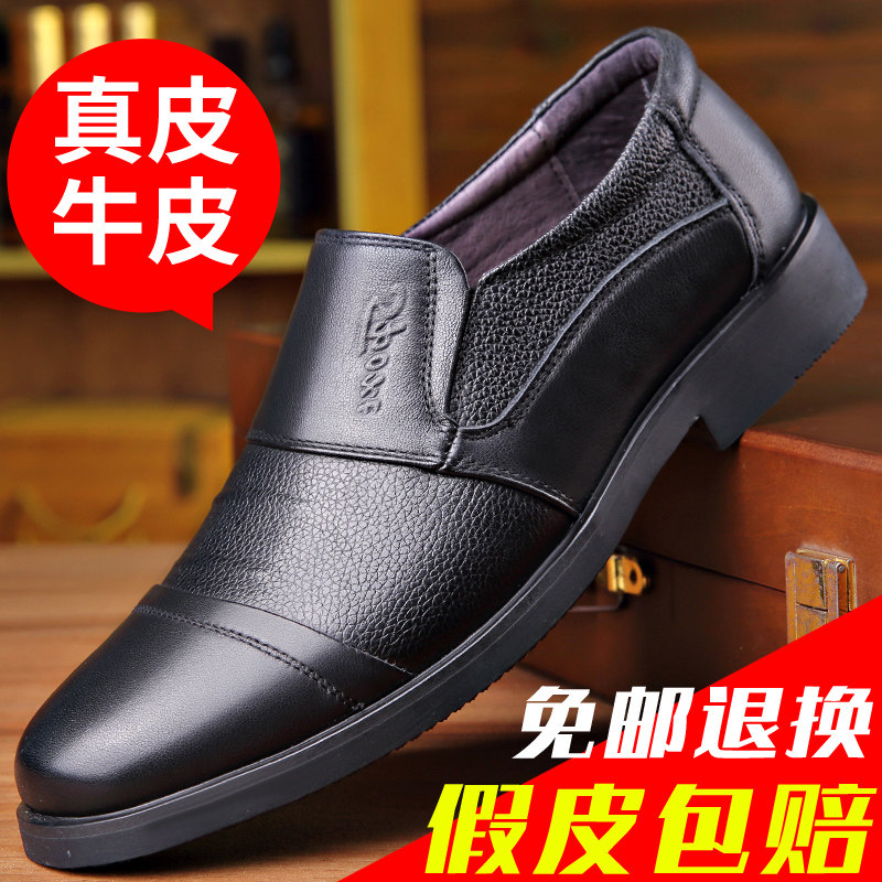 Red Dragonfly Leather Shoes Man Genuine Leather Business Positive Fit Three Joints Fall Men Casual Soft Bottom Matching Suits Interview Men Shoes