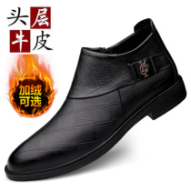 Net Red Dragonfly Mens Shoes Winter 2022 New Men Casual Leather Shoes Genuine Leather Han Version Cotton Shoes Plus Suede Warm