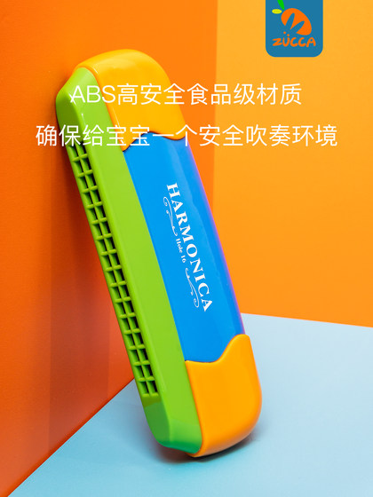 安全防护儿童口琴玩具乐器吹奏宝宝口风琴早教音乐幼儿园口哨喇叭