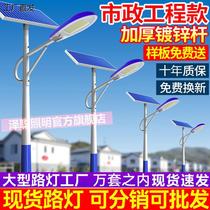 Solar street lights new rural household outdoor integrated pole garden lights full set of super bright high power LED outdoor lights