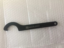 Anwei ASC25 wrench OZ25 wrench powerful handle C-type wrench opening diameter 55-60 ASC25-OZ25