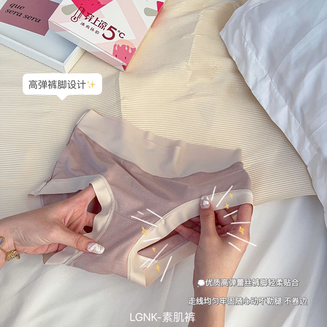 燕彩柔 无痕抗菌蚕丝内裤3条 图7