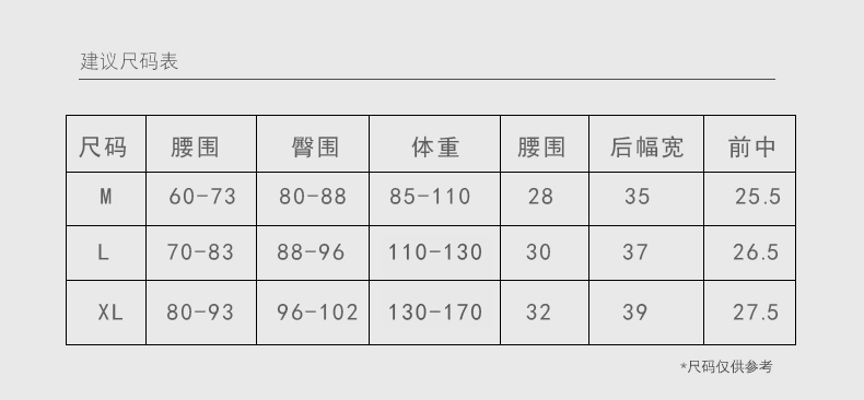 莫代尔 中高腰 燕彩柔 无痕抗菌蚕丝内裤3条 券后29.9元包邮 买手党-买手聚集的地方