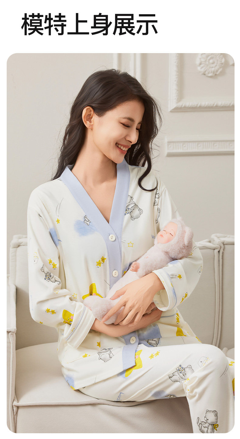 月子服春秋产后孕妇家居服套装大码哺乳睡衣产妇怀孕期女款夏季 — 19