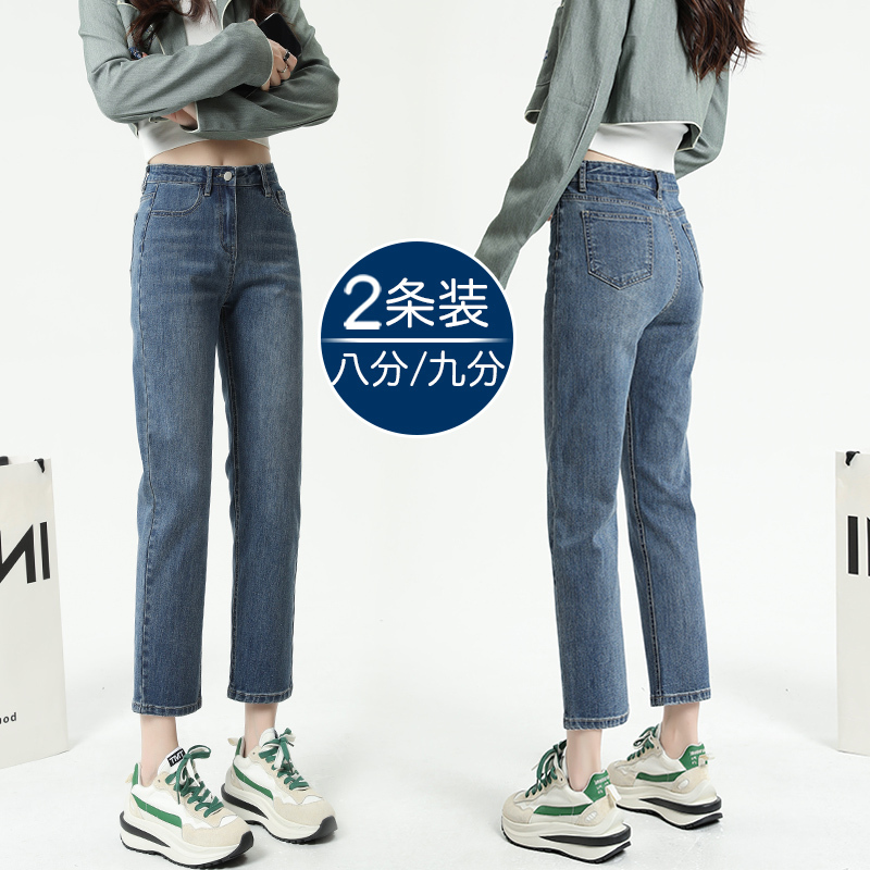 Vintage Slim Straight High-Waisted Jeans for Women 2026 Summer Thin Style Petite Cropped Slimming and Height-Enhancing Cigarette Pants Vintage Slim Straight High-Waisted Jeans for Women 2026 Summer Thin Style Petite Cropped Slimming and Height-Enhancing Cigarette Pants