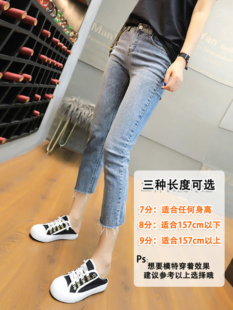 jeans ຢາສູບສີດໍາສໍາລັບແມ່ຍິງຂະຫນາດນ້ອຍ 2024 summer ບາງ, ແອວສູງກະທັດຮັດ stretch straight ເກົ້າຈຸດ pants ຢາສູບ