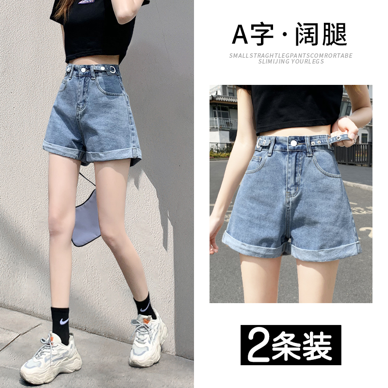 Adjustable High-Waisted Rolled Hem Denim Shorts for Women, Summer 2026 New Style, Slimming, Loose A-Line Wide-Leg Hot Pants, Trendy
