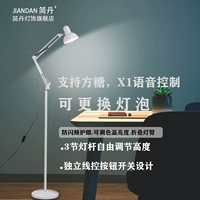 Белый+пульт дистанционного управления+поддержка эльфа -освещения Tmall Full Spectrum 12W+мягкий капюшон (Специальное обучение)