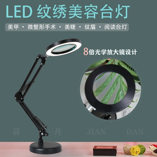 Светодиодная лупа, чтение для пожилых людей, мобильный телефон, электронный ремонт часов, настольная лампа