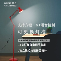 Красный+пульт дистанционного управления+поддержка эльфийного освещения Tmall Полное спектр 12W+мягкий капюшон (специальное обучение)