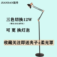 Черный, 12W, три цвета, естественное освещение