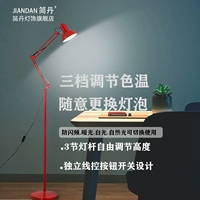 Red+Full Spectrum 12W Трехноколорный переключатель+мягкий капюшон (специальное обучение)