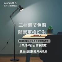 Черный+полный спектр 9W Трехноколорный переключение+мягкий капюшон (специальное обучение)