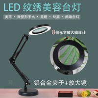 Черная лупа, металлический золотой зажим, алюминиевый сплав