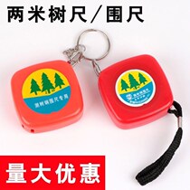 Quantity tree ruler 2 m landscaping ruler measuring tree diameter ruler 2m mini steel measuring tape diameter circumference measuring ruler
