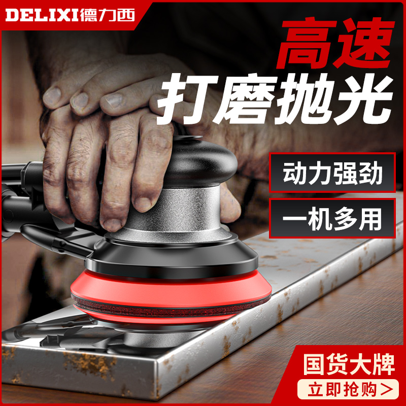 Deresy Pneumatic Polisher Grinding Machine High Rev Polishing Machine Car Waxing Machine Gas Grinding Tool Dry Mill-Taobao