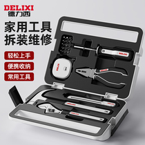 Delixi tool box household multi-functional repair portable car hardware tools collection universal complete set