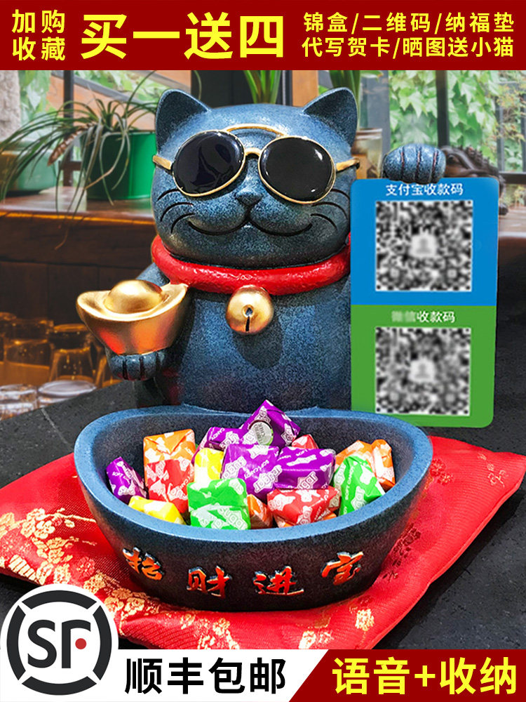 Small Number of Merchants Cat Swing Piece Creative Shop Cashier Counter 2-2-2-2-2-2 Cat New Store Opening Gift Opening Gift