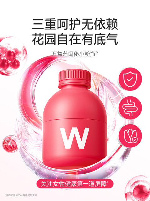 Wonderlab Cranberry Women's Probiotics for Gut and Intimate Health Small Powder Bottle Care Freeze-Dried Powder