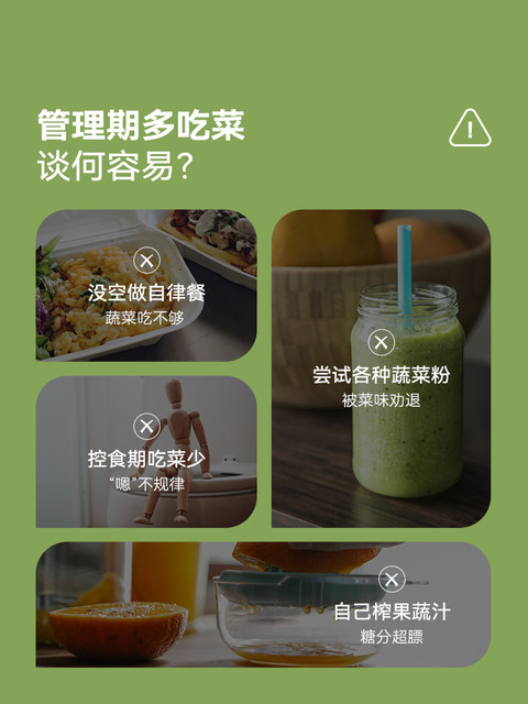 Wonderlab White Kidney Bean Can Be Paired with Blocker Dietary Fiber Candy Tablets as a Meal Savior and Carbohydrate Supplement