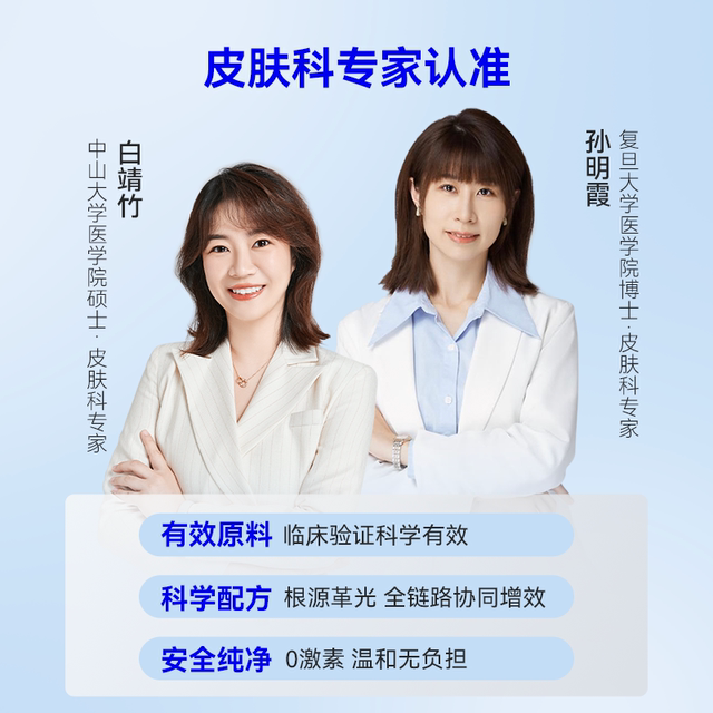 Wonderlab Diamond Glow White Crystal Tomato Niacinamide Oral Liquid Brightening Whitening Drink Internal Supplement