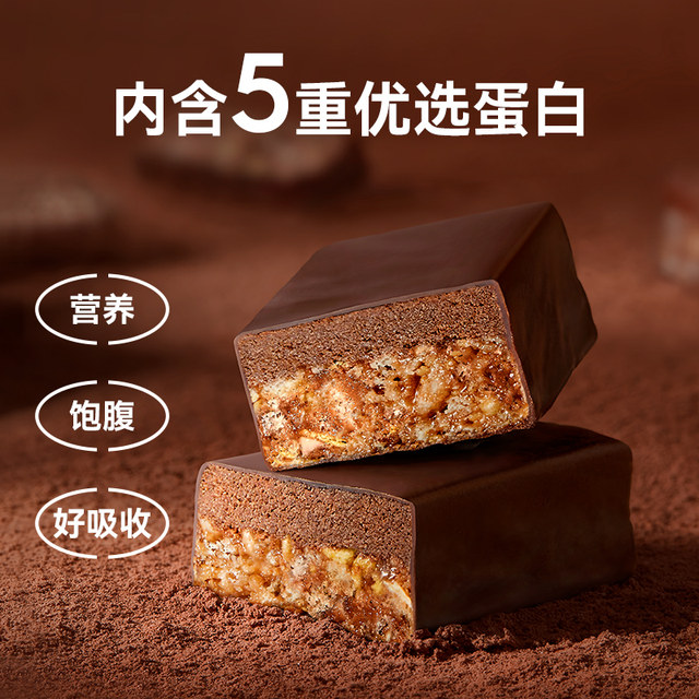 Wonderlab Cereal Bar Meal Replacement Bar Filling Food Morning and Evening Protein Energy Bar Office Snack