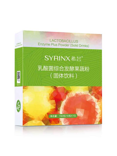 Xiyun Enzyme Lactobacillus Fermented Fruit and Vegetable Powder Plum Enzyme Probiotics Green Dietary Fiber Official Website Genuine Product