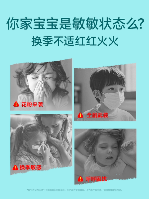 Wonderlab Probiotic Powder for Children - Good for Nose and Skin Sensitivity - Prebiotics to Care for Babies