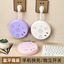 Bull multifunctional socket converter Bluetooth audio usb night light charging row wireless plug long line home