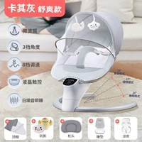 Shu Bancelkka Grey-Doll+Sleeping Cushion+Seat
