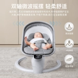 Детская подарочная коробка для новорожденных, комплект, элитная качалка подходит для мужчин и женщин для девочек