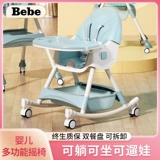 Детская подарочная коробка для новорожденных для беременных для молодой матери, подарок на день рождения