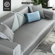 Ice Silk Sofa Mat Summer Non-slip Cool Mat Brief Wind Sofa Mat Mat Mat Light Lavish Nordic Leather Cover Cool Cushion