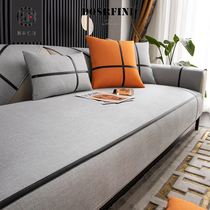 All season universal Nordic minimalist modern sofa cushion light lavish pure color upscale anti-slip all-bag sofa cover lid cloth