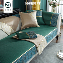 Four seasons Universal Snow Neil Ice Sofa Cushion 2021 Summer New modern minimalist Anti-slip cover towel cool cushion