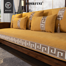 New Chinese Sofa Mat All Season Universal Non-slip Cushion Submodern Upscale Solid Wood Winter Cover Backrest Towels