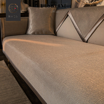 Summer light extravagant ice silk sofa cushion summer with anti-slip cloth art cushion son genuine leather sandal mat cover towels cover cloth