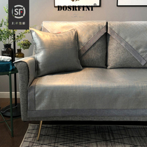 Season Universal Minima Modern Custom Cool Mat Cover Towel Cover Sofa Mat Summer Ice Silk Cushion Non-slip Ins