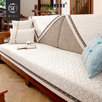 New Chinese sofa cushion all season universal solid wood modern Chinese style sofa backrest cushion upscale non-slip cover cloth cover towels
