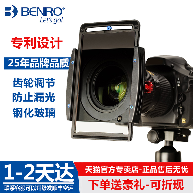 Hong Kong, Hong Kong, Macau, Taiwan, SF Express, home delivery, Benro Benro FH100M2 FH100M3 Landscape Photography Square Filter Holder Square 100mm Set