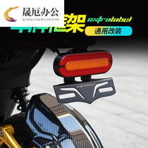 Applicable to the 99th electric vehicle B C N F E series of conversion accessories brand frame Taipbell License Universal