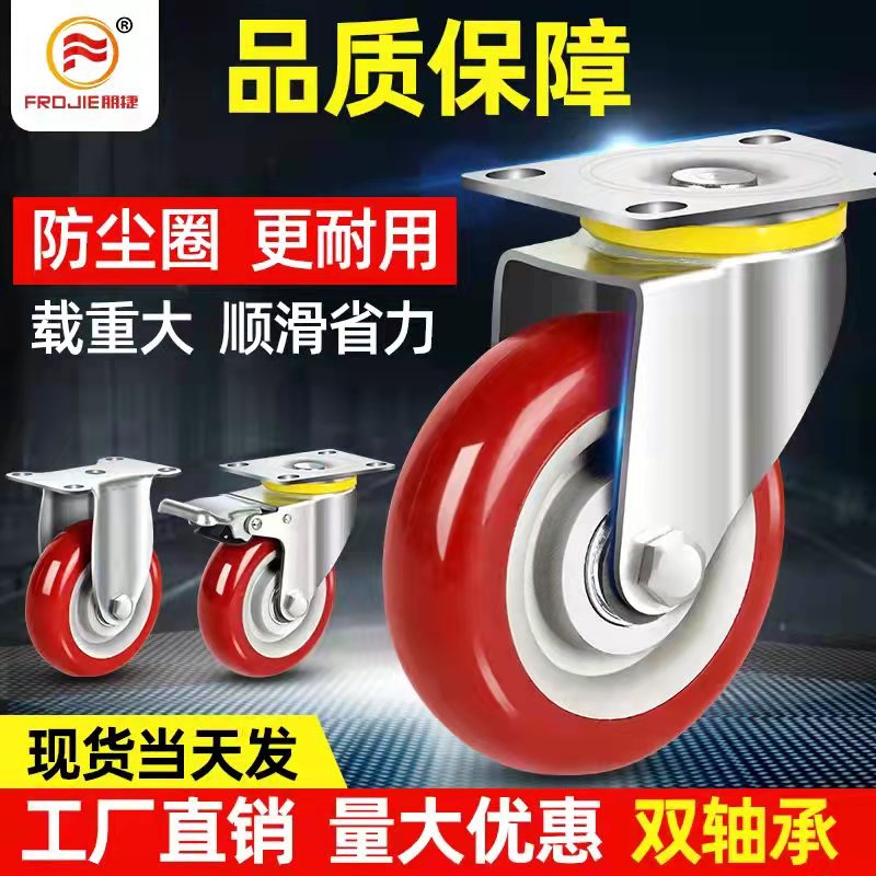 Universal Wheels 3 Inch 5 Inch Polyurethane Heavy Caster Trailer Dolly Wheels Scooter Small Cart Silent Pulley-Taobao